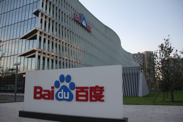 Baidu plans RMB2 billion R&D center in Shenzhen